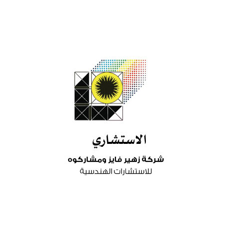 Zuhair Fayez Consultants
